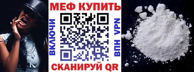 Купить ГАШ  Кокаин  Меф мяу мяу  APVP  АМФ  Канабис  Великие Луки