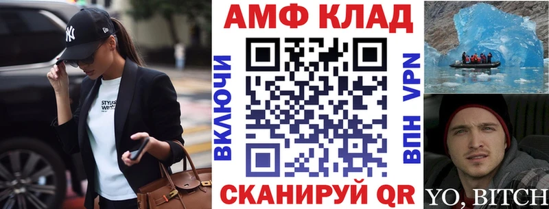 Купить где  Великие Луки  Amphetamine Розовый 