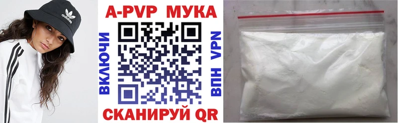 Alpha-PVP VHQ Великие Луки