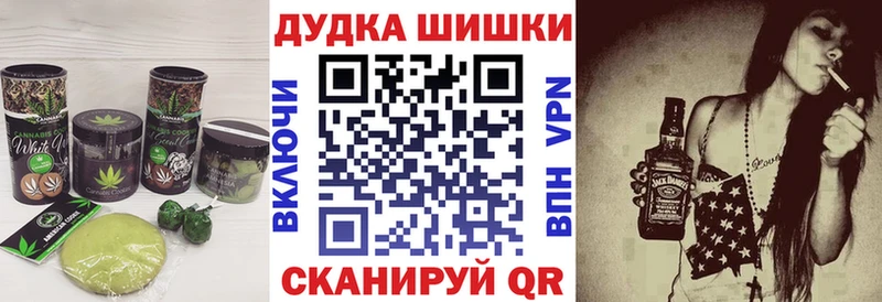 Canna-Cookies конопля  Купить  Великие Луки 