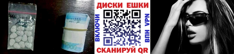 Купить  Великие Луки  Экстази DUBAI 