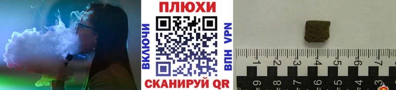 ГАШ hashish  Купить закладки  Великие Луки 