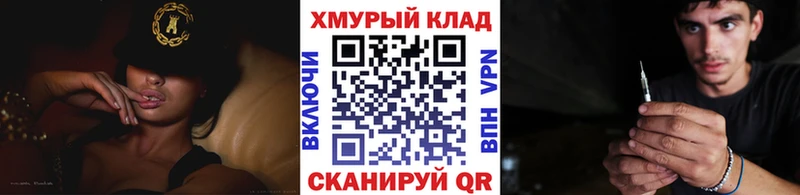 Купить где  Великие Луки  ГЕРОИН белый 