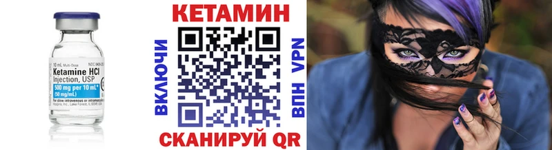 Кетамин ketamine  Купить  Великие Луки 