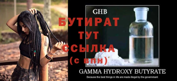 хмурый Каменка