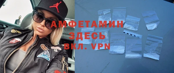 МДМА Каменск-Шахтинский