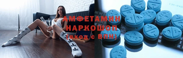 МДМА Каменногорск