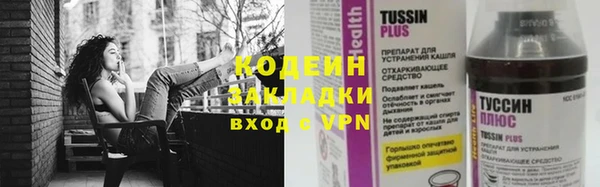 МДМА Каменск-Шахтинский