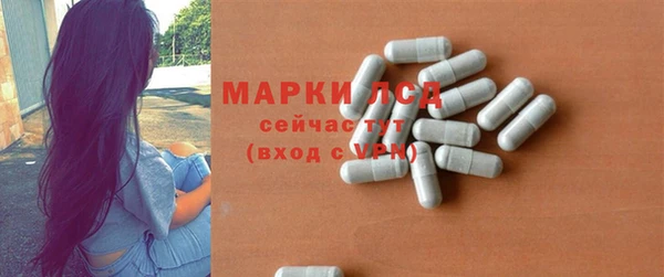 МДМА Каменск-Шахтинский