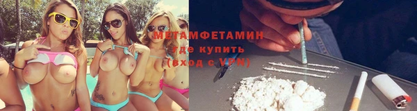 МДМА Каменногорск
