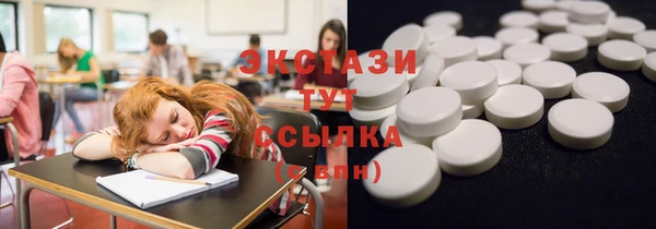 МДМА Каменногорск