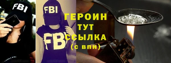 МДМА Каменногорск