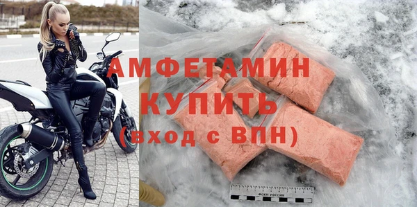 МДМА Каменногорск