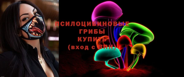 МДМА Каменск-Шахтинский