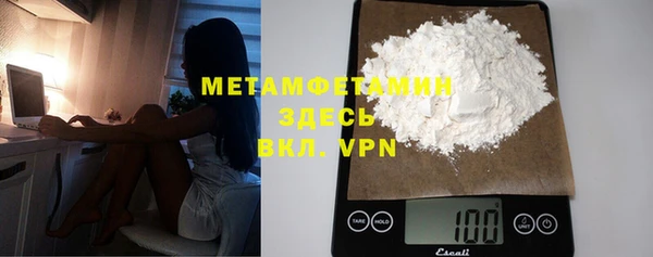МДМА Каменск-Шахтинский