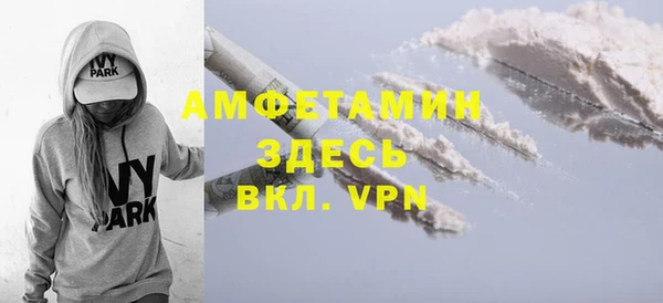 МДМА Каменск-Шахтинский