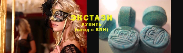МДМА Каменск-Шахтинский