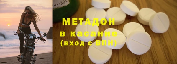 МДМА Каменск-Шахтинский