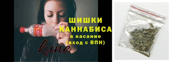 МДМА Каменногорск