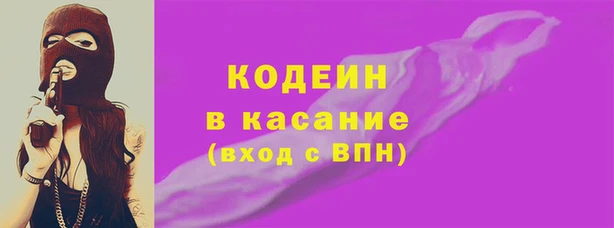 МДМА Каменногорск