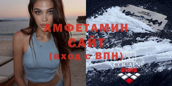 МДМА Каменногорск