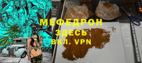 МДМА Каменногорск