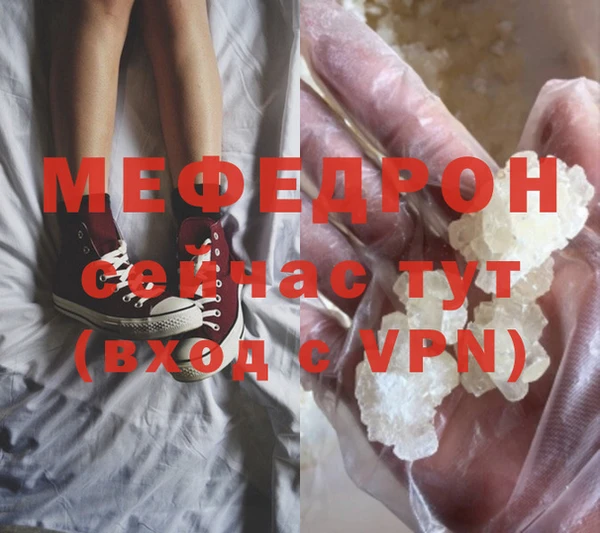 хмурый Каменка