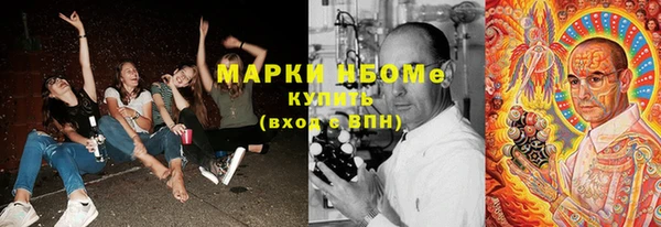 МДМА Каменногорск