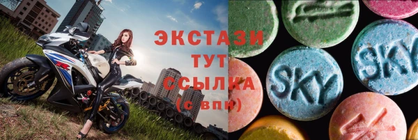 МДМА Каменногорск