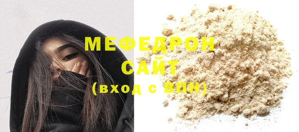 МДМА Каменск-Шахтинский