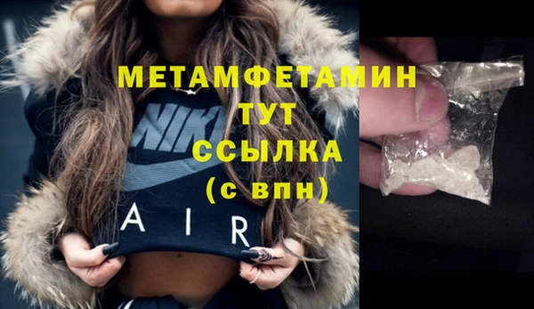 МДМА Каменск-Шахтинский