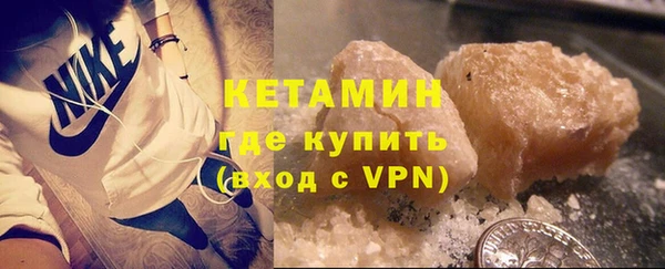 хмурый Каменка