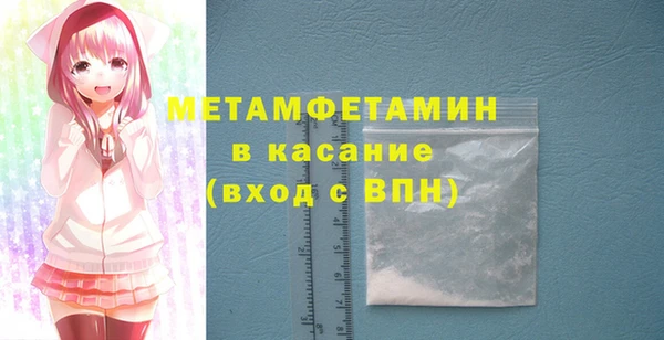 хмурый Каменка
