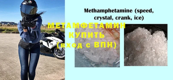 хмурый Каменка