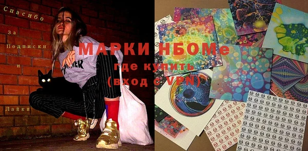 МДМА Каменск-Шахтинский