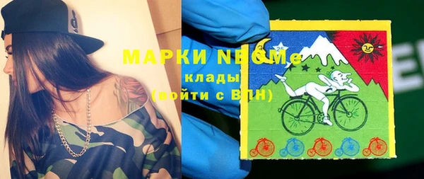 МДМА Каменногорск