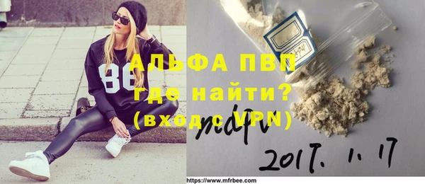 МДМА Каменногорск
