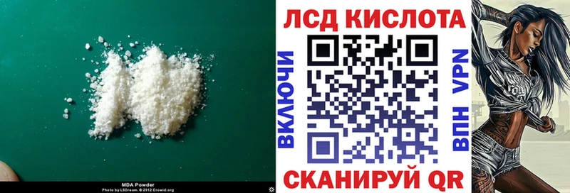 Купить закладки  Великие Луки  LSD-25 экстази кислота 