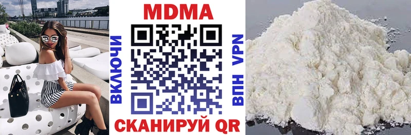 MDMA VHQ  Купить закладки  Великие Луки 