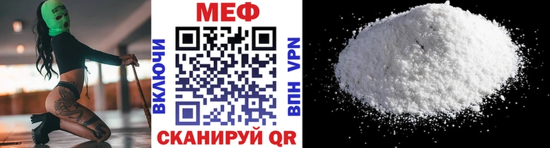 Купить где  Великие Луки  Мефедрон мяу мяу 