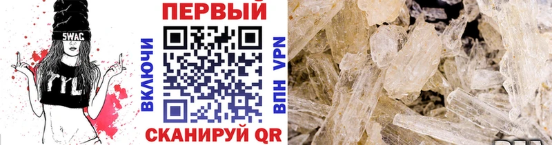 Купить где  Великие Луки  Метамфетамин пудра 