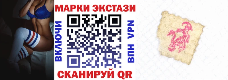 Купить  Великие Луки  Марки NBOMe 1500мкг 