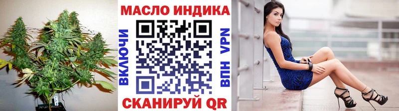 Купить  Великие Луки  Дистиллят ТГК вейп с тгк 