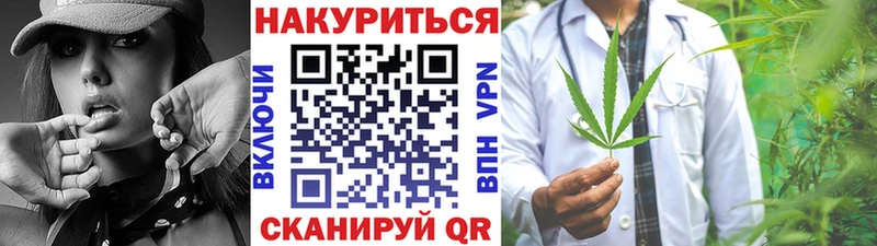 Купить  Великие Луки  Шишки марихуана марихуана 